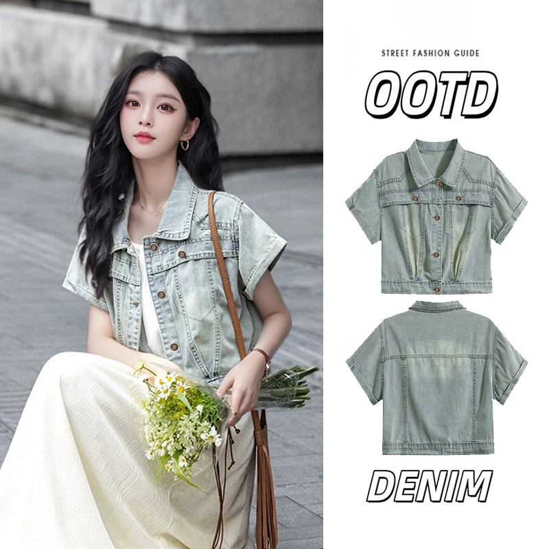 短袖牛仔外套女夏季薄款高级感法式复古百搭翻领短款开衫夹克上衣