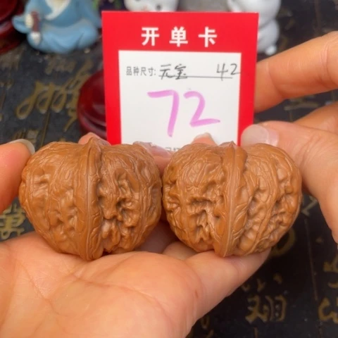 吊坠文玩核桃文玩的好