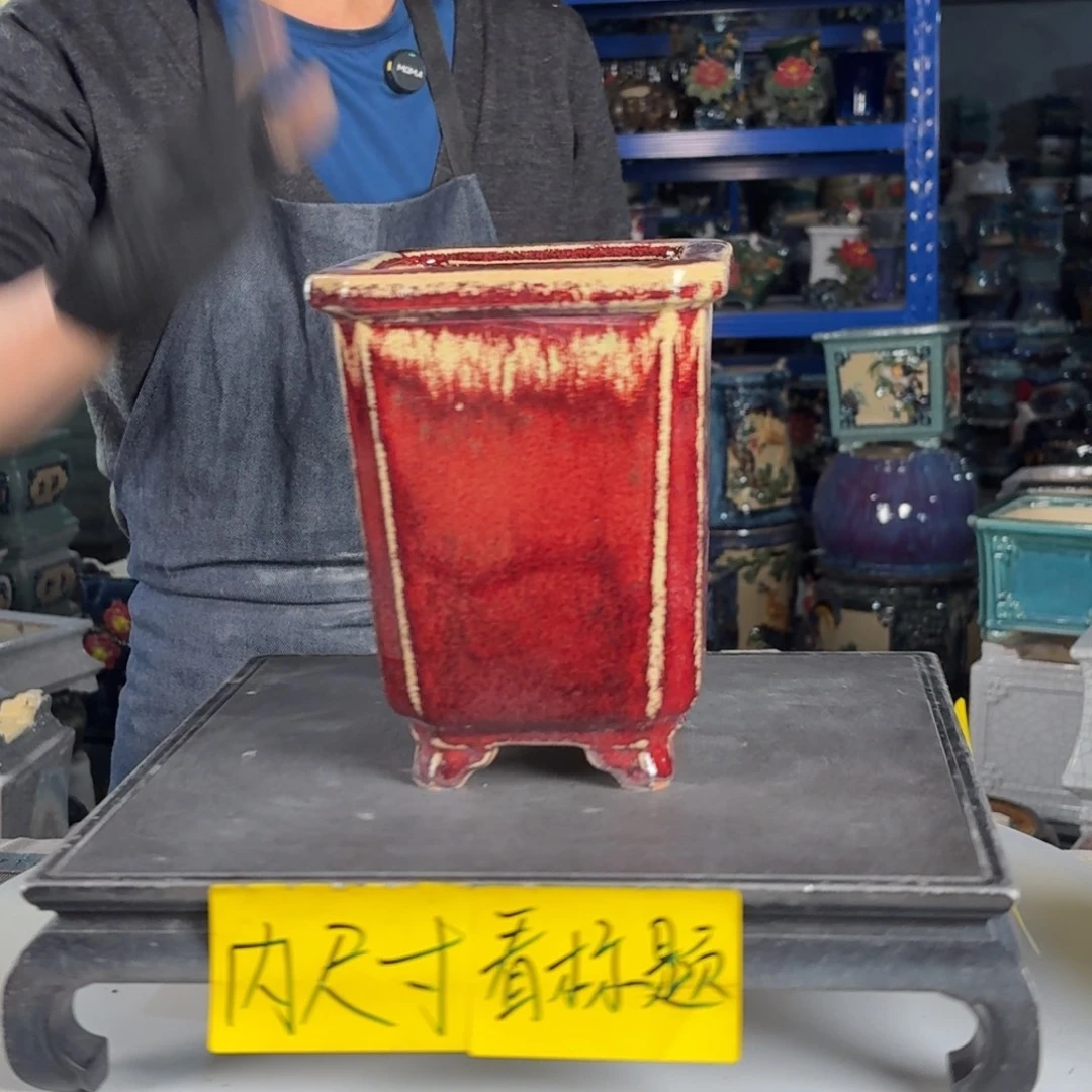 一风堂石湾花盆 内10*16