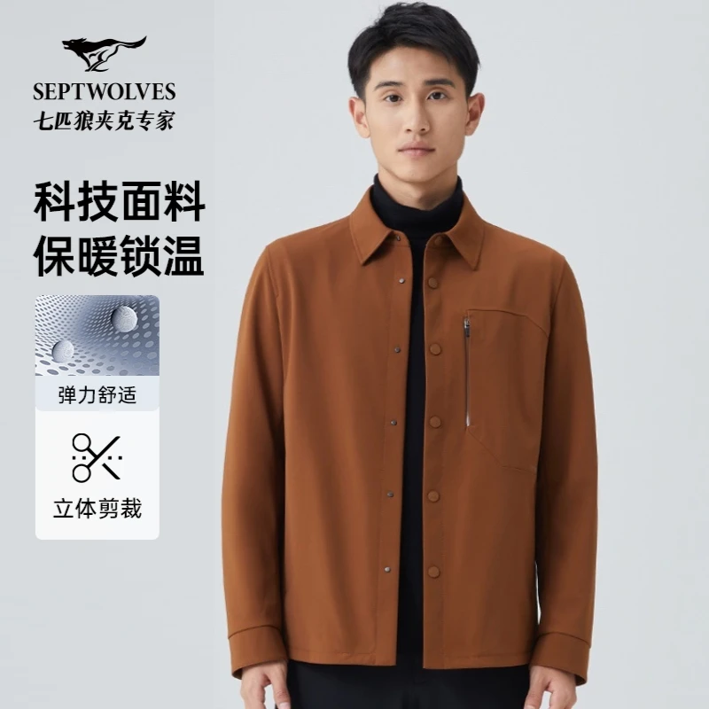 七匹狼男士秋季琥珀流光短款男式夹克外套长袖翻领流光风夹克1087