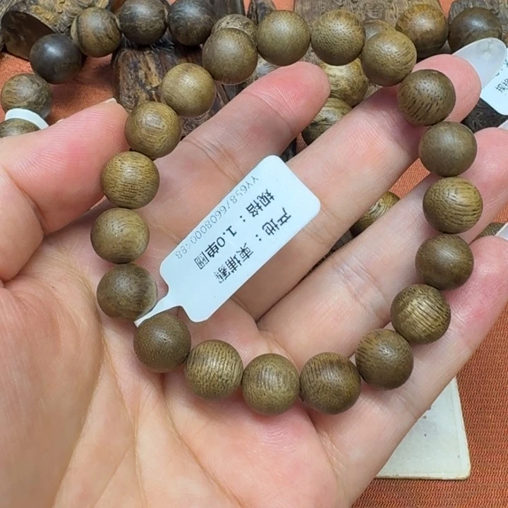 沉香沉香碎屑馨安居沉香88888