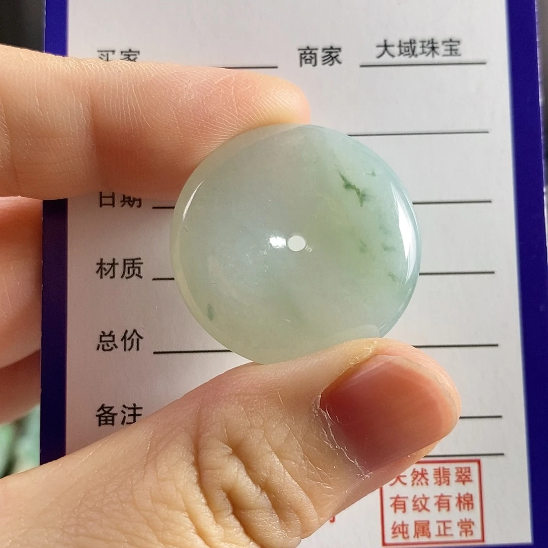 颈饰未镶嵌翡翠平安扣