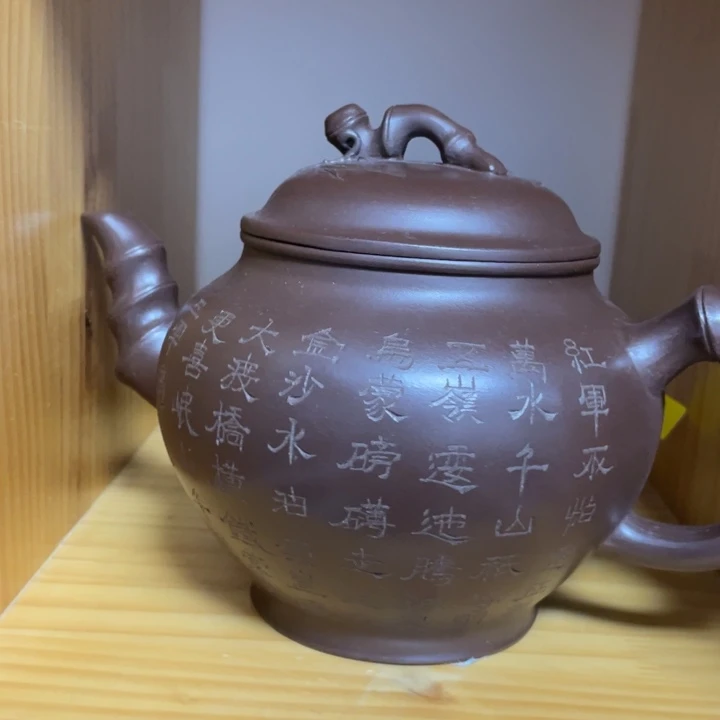 茶壶紫砂紫砂艺术学院