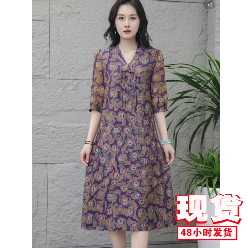 【撤柜断码甩】M1347女装连衣裙气质时尚夏季休闲百搭中长款裙子