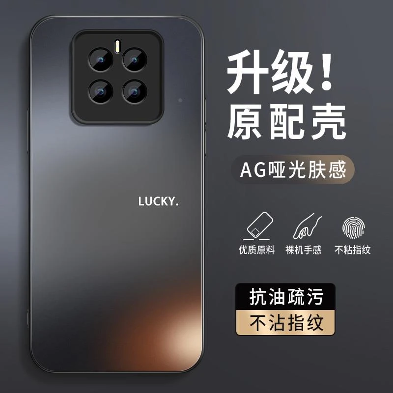 适用华为荣耀gtpro手机壳新款AG磨砂gtpro潮牌硅胶软壳PPG一AN00
