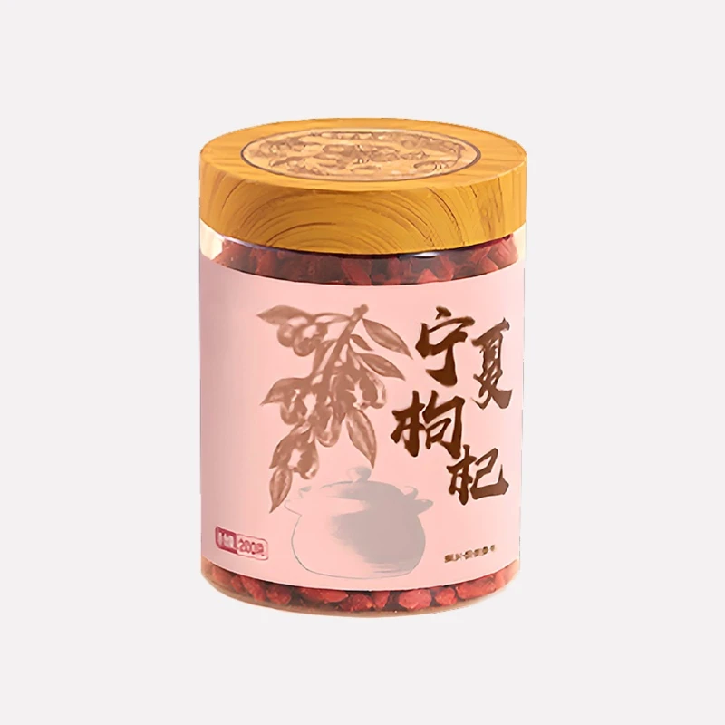 【知嘛甄选】宁夏枸杞特级200克/瓶