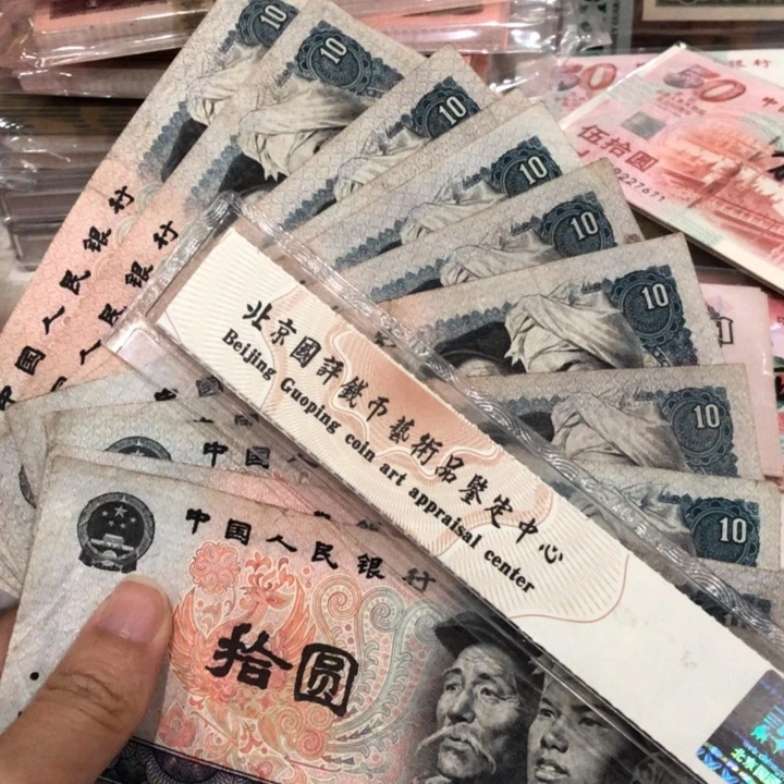 8010十张不挑，旧品保真