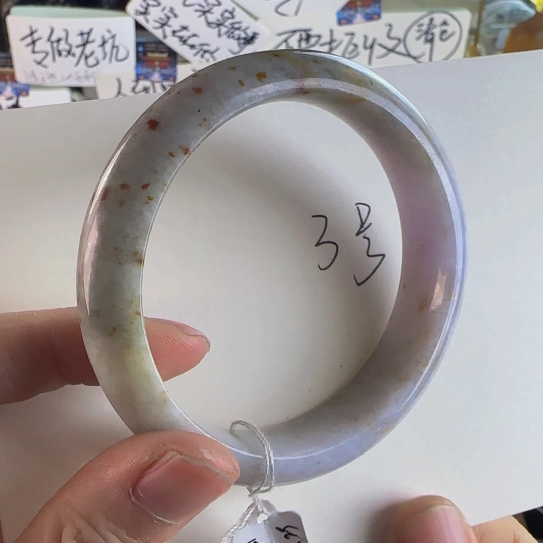 翡翠未镶嵌手镯老坑58圈七星瓢虫