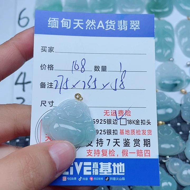 吊坠(不含链)18K金镶嵌翡翠缅甸a货翡翠