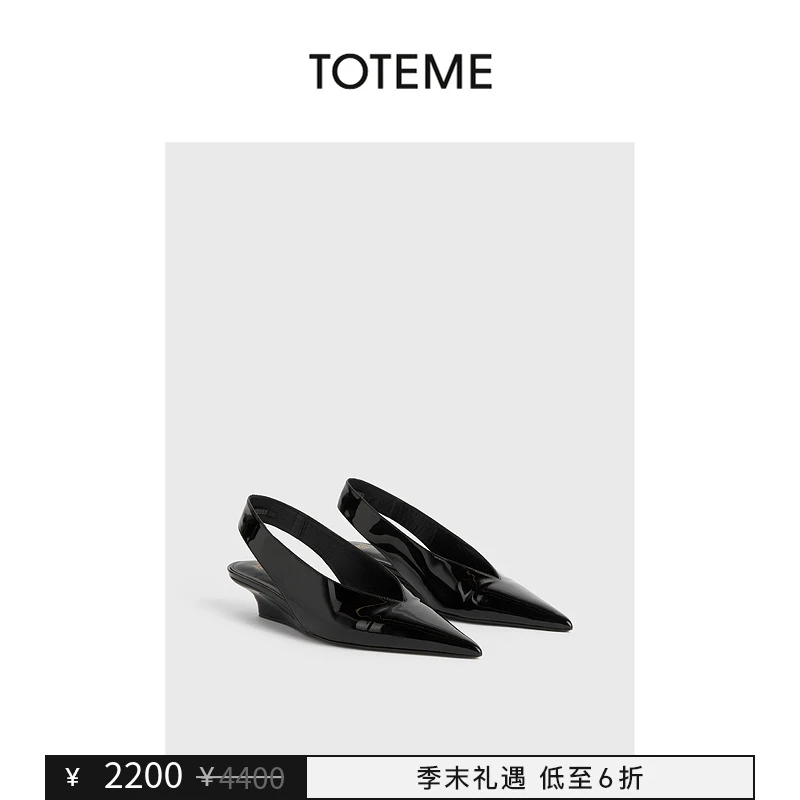 【季末礼遇】TOTEME女鞋黑色亮面皮革尖头楔跟露跟鞋