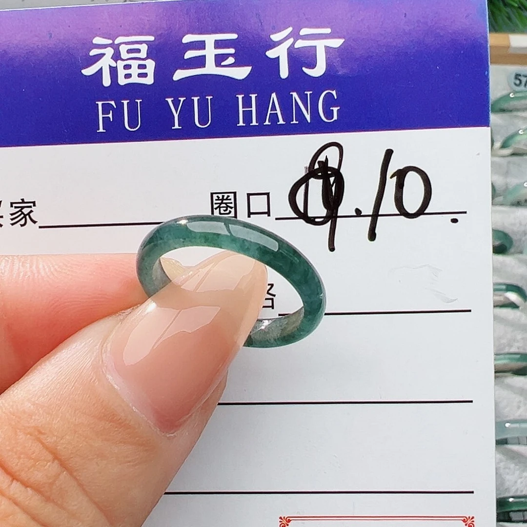 未镶嵌戒指翡翠花**家翡翠