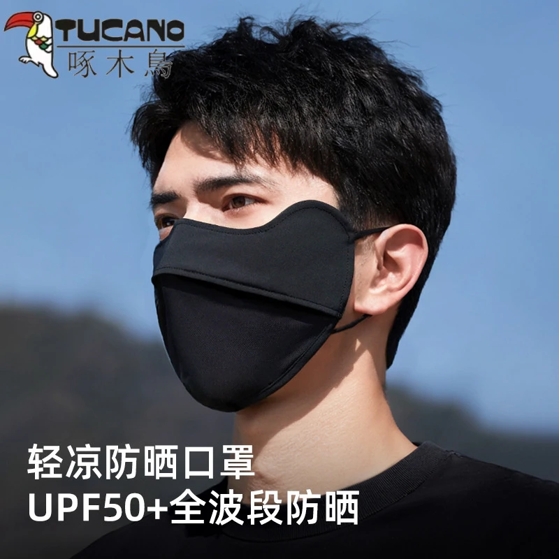TUCANO/啄木鳥夏季冰丝防晒口罩面罩男士户外遮阳护眼角口罩