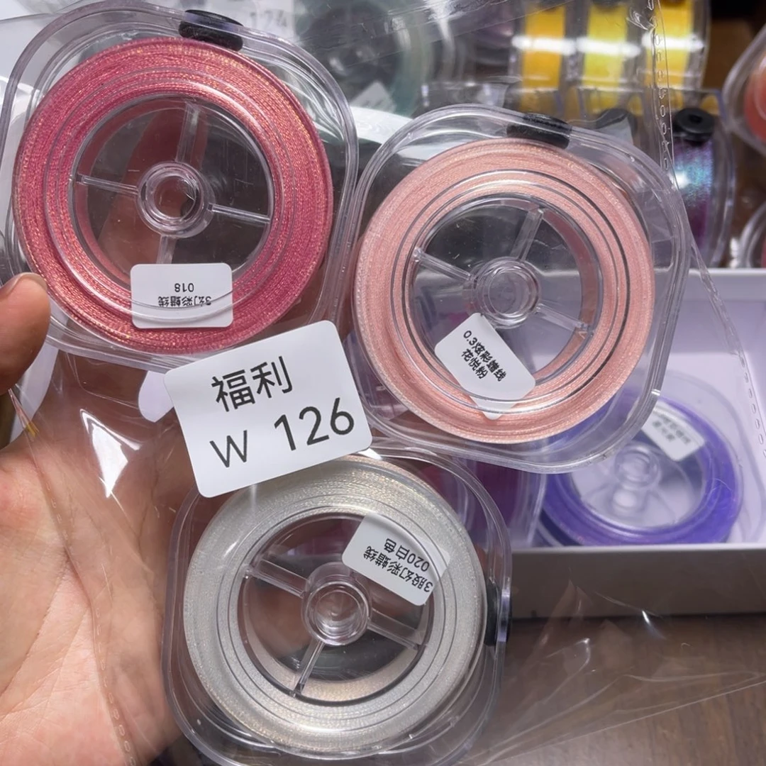 腈纶0.3炫彩蜡线防尘盒三卷w126