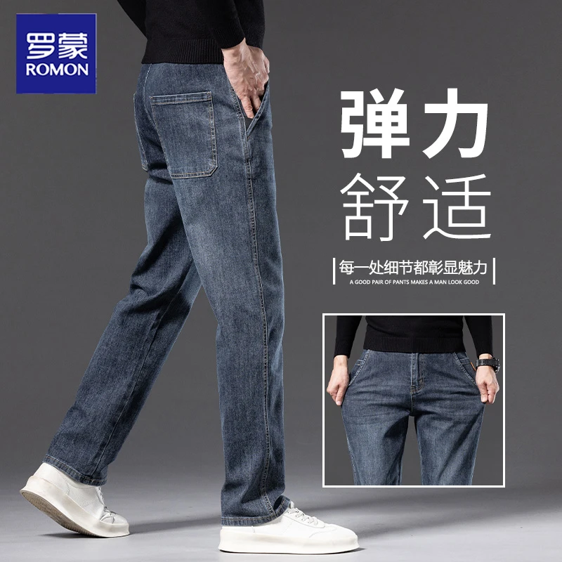 罗蒙拉链长裤牛仔裤男士宽松百搭秋冬弹力2025时尚舒适青年直筒