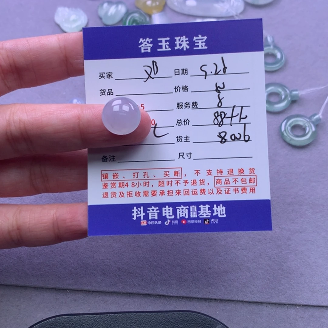 未镶嵌挂件翡翠邓*糯