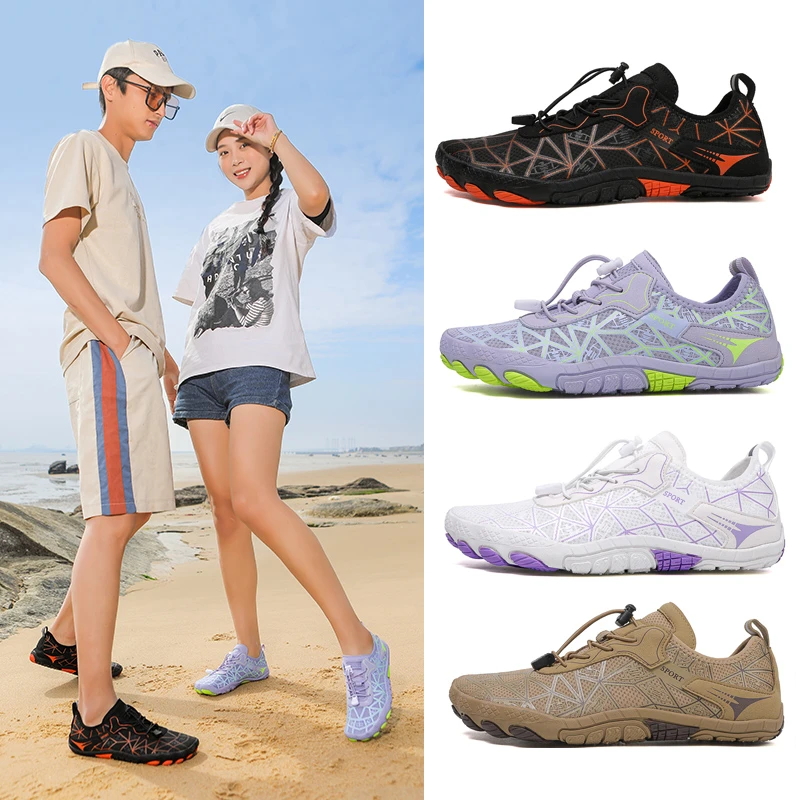 户外溯溪鞋男女沙滩鞋防滑速干涉水鞋透气游泳鞋子男钓鱼鞋登礁鞋