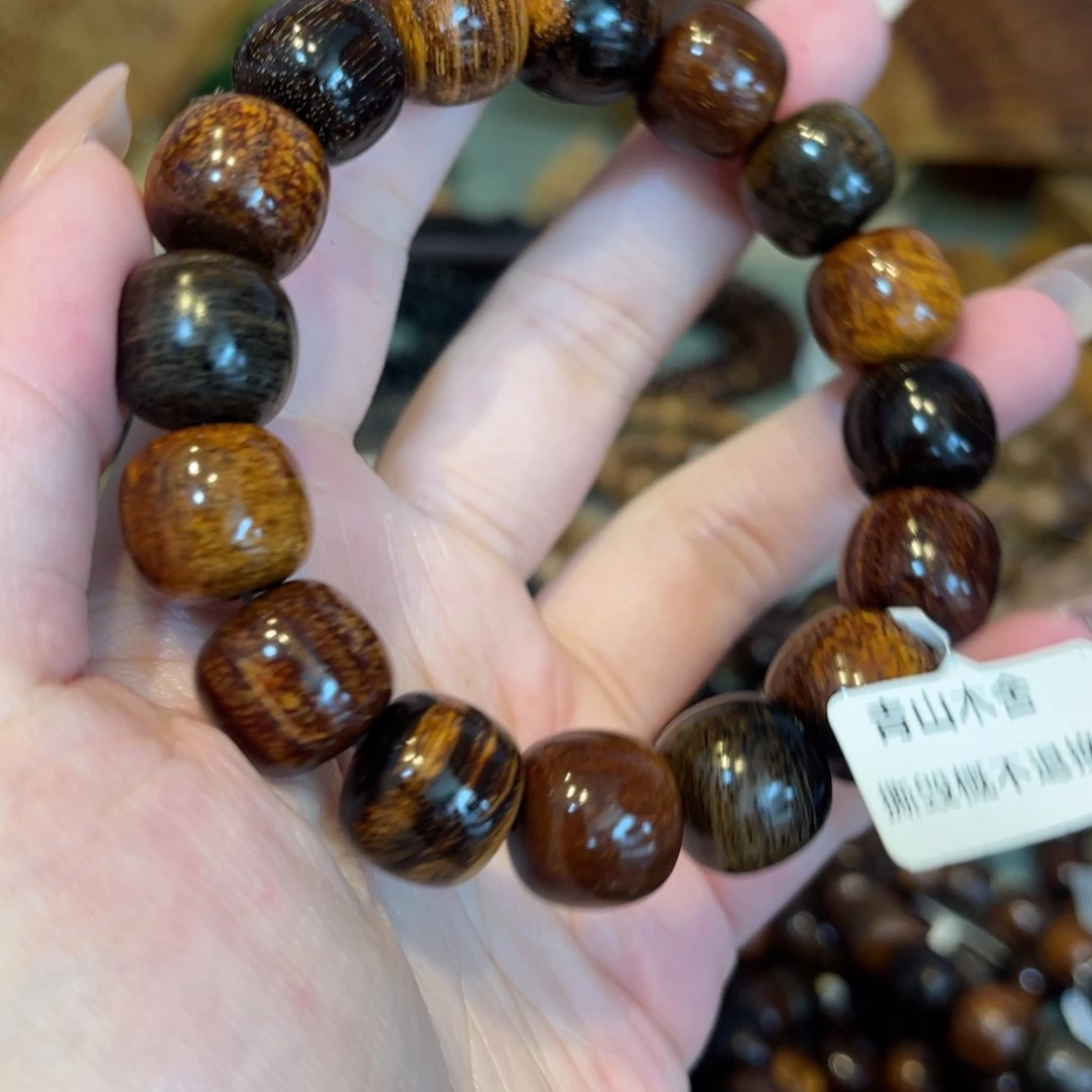 贡木手串/手链1314多宝061