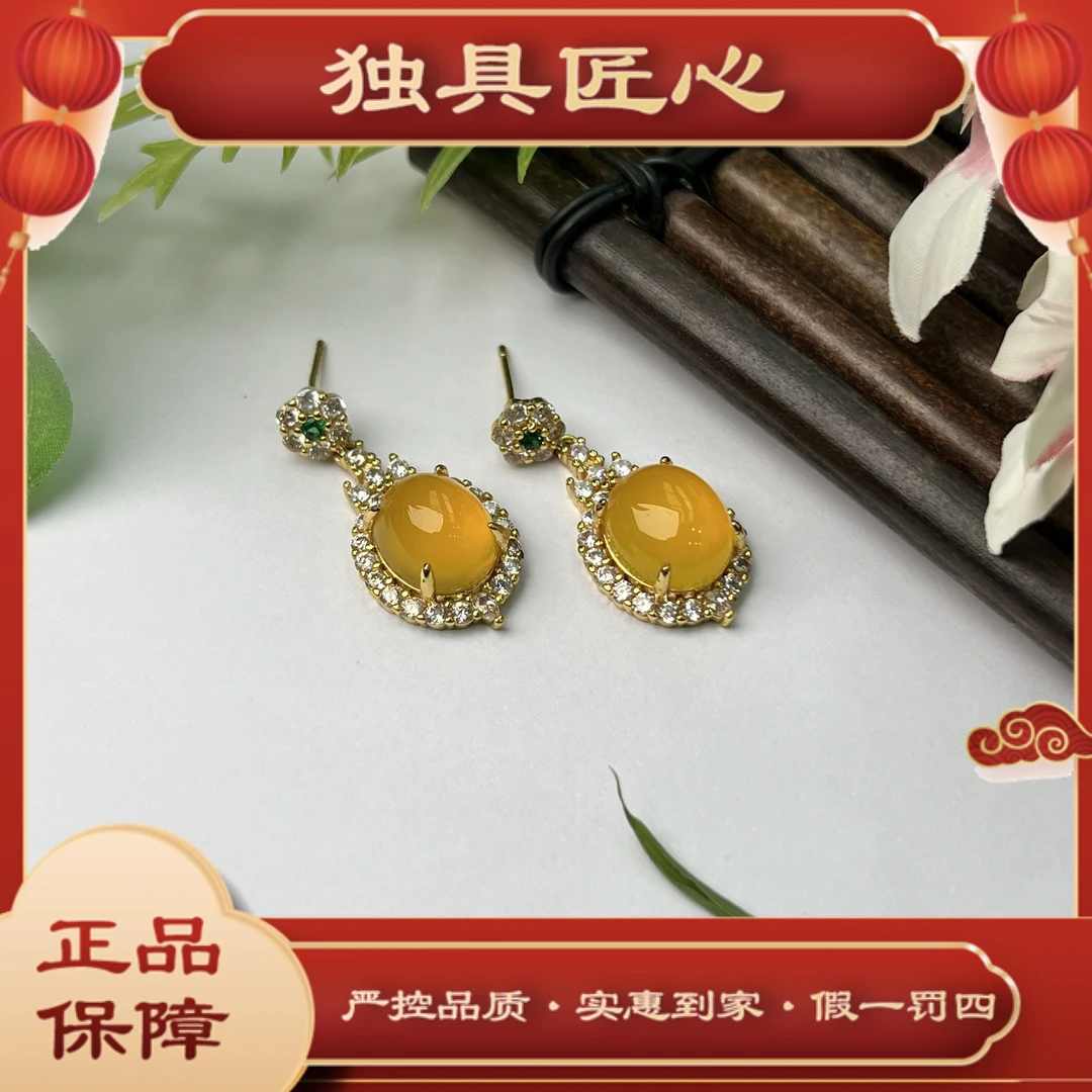 天然玉石保真 RZH07-1 时尚甄选款 鸡油黄耳饰 多样性发其一