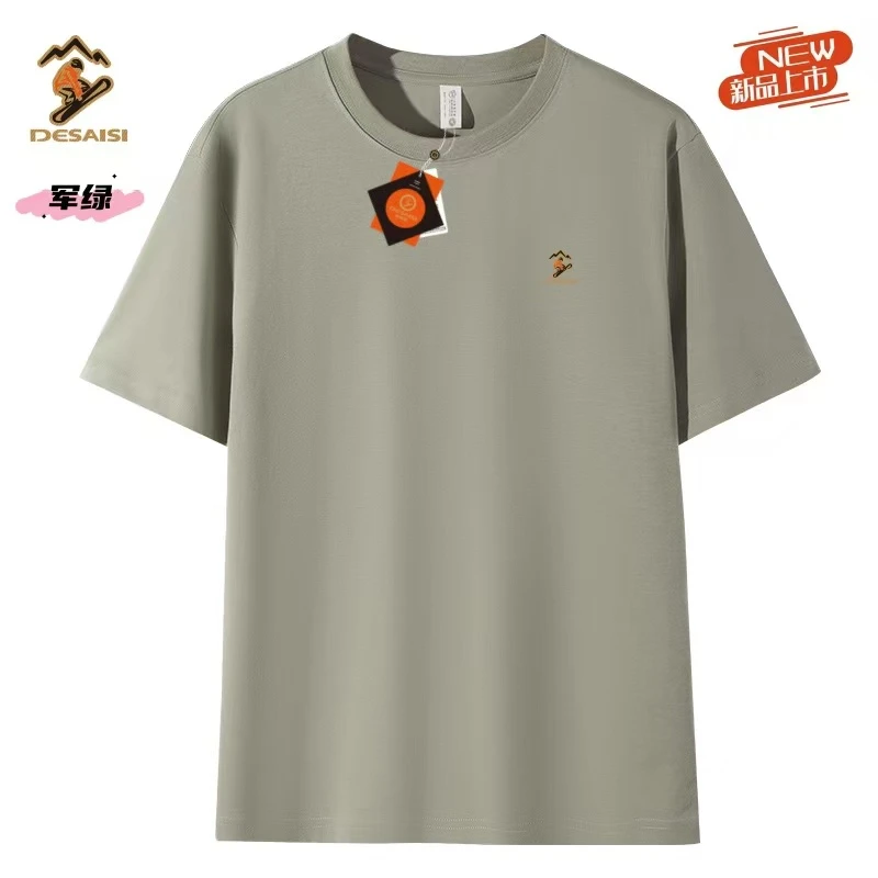 男士25夏季经典高端百搭时尚圆领T恤短袖2588