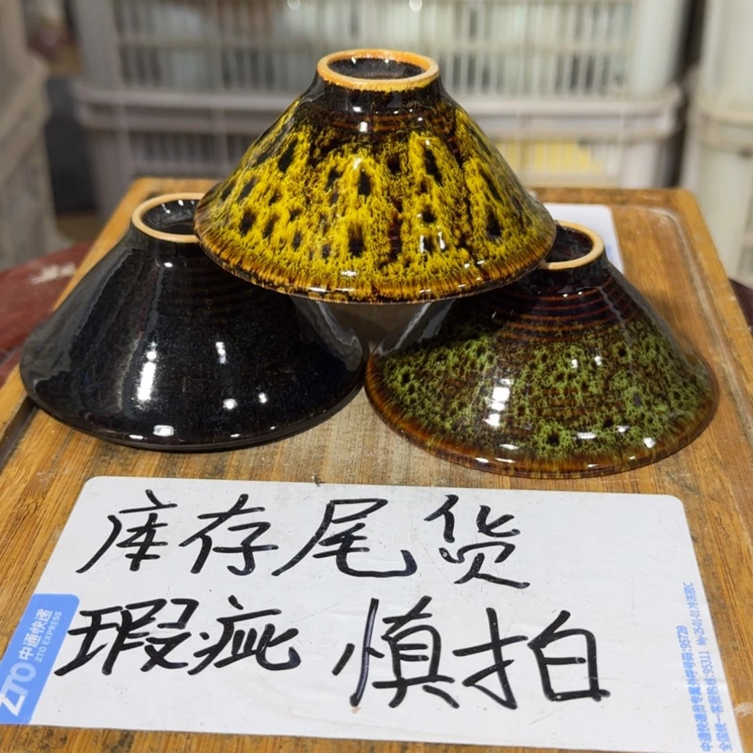 瑕疵介意勿拍陶瓷器皿A139三个不同色发货