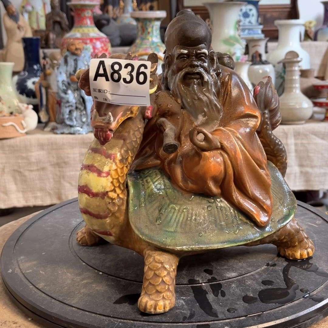 华***园瓷片明玉家的老物件