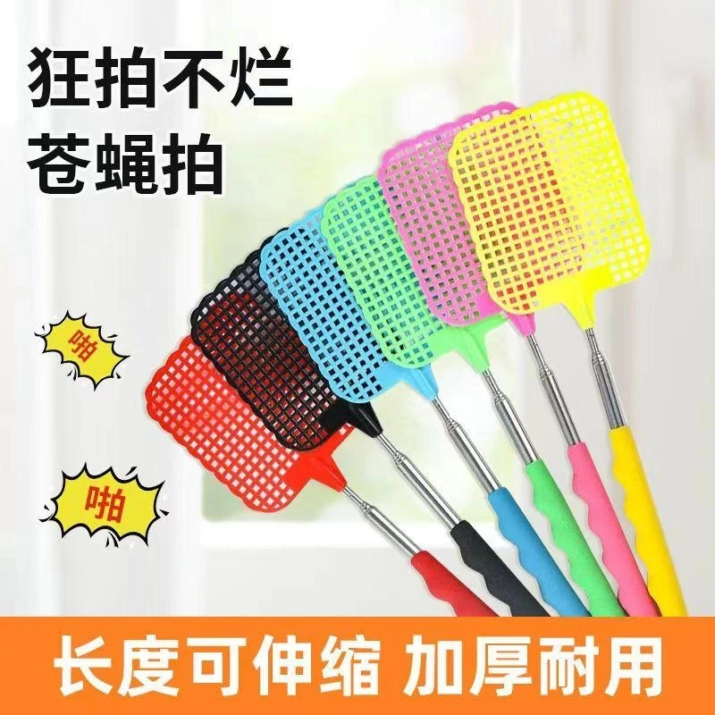 金属可伸缩苍蝇拍加长塑料苍蝇拍手动家用打蚊子拍子捕苍蝇好物