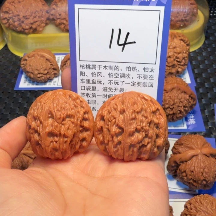 文玩核桃把件14磨盘39
