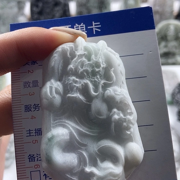 定制翡翠未镶嵌吊坠