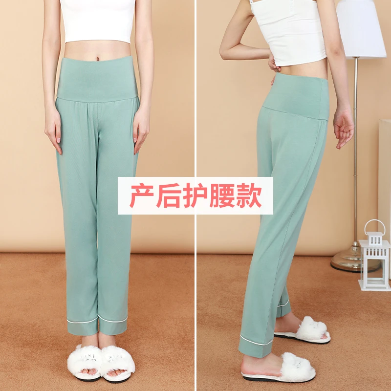 竹棉单件裤子、单件上衣四季款单件哺乳喂奶待产哺乳家居服