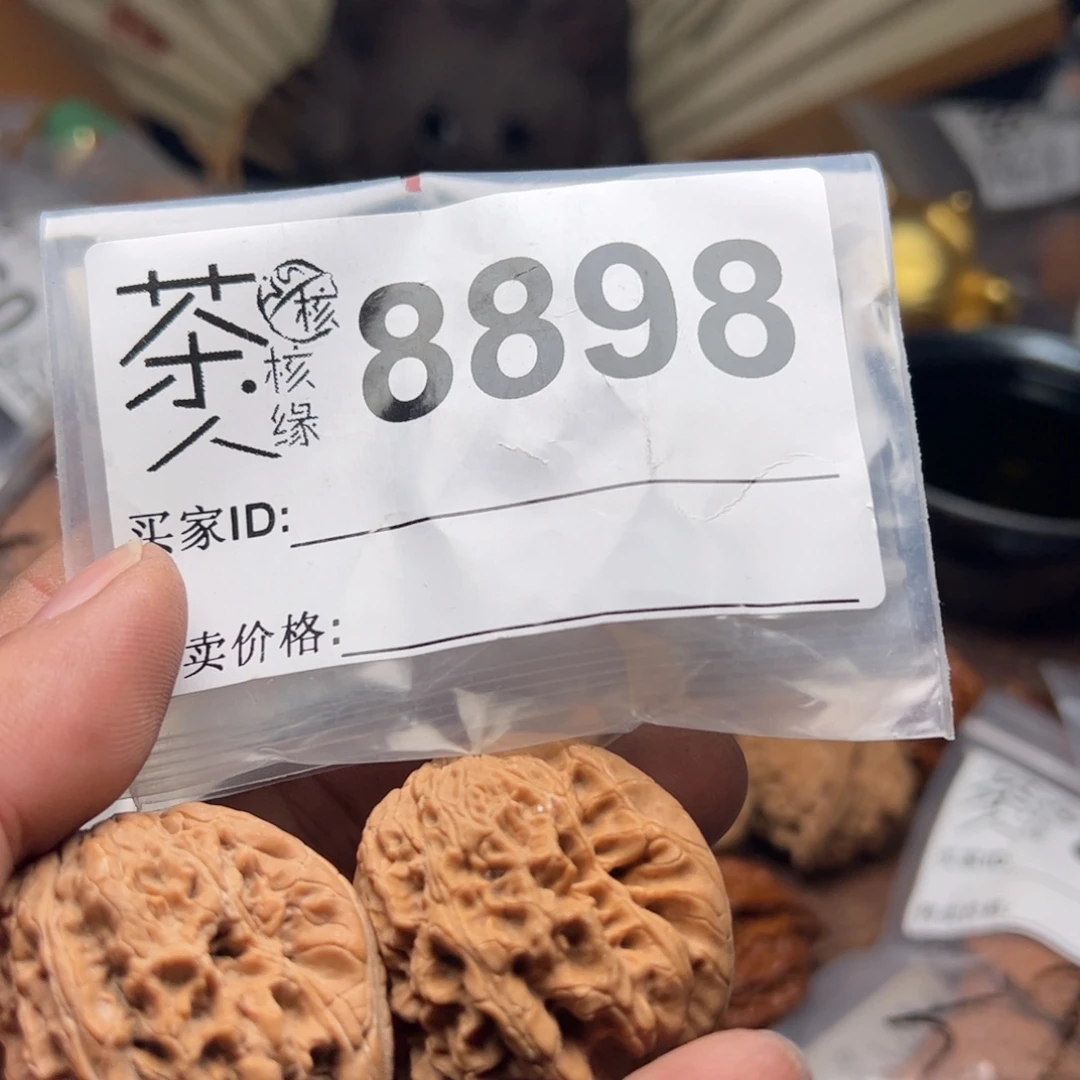 【闪购商品】文玩核桃吊坠今天