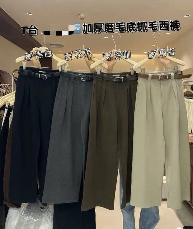 T台加厚磨毛底抓毛单压褶细腰带显瘦阔腿裤 23359（福福）