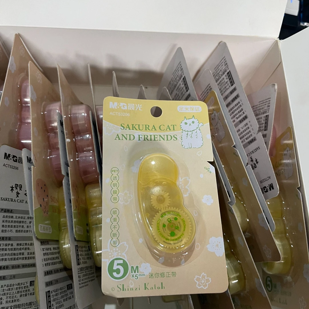 晨光迷你修正带53206