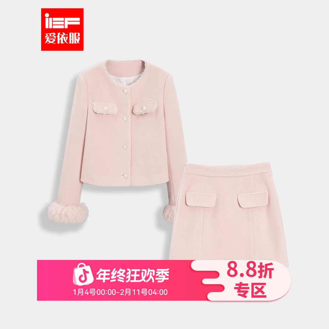 IEF/爱依服2025冬季新款两件套法式轻熟风名媛气质通勤上下套裙