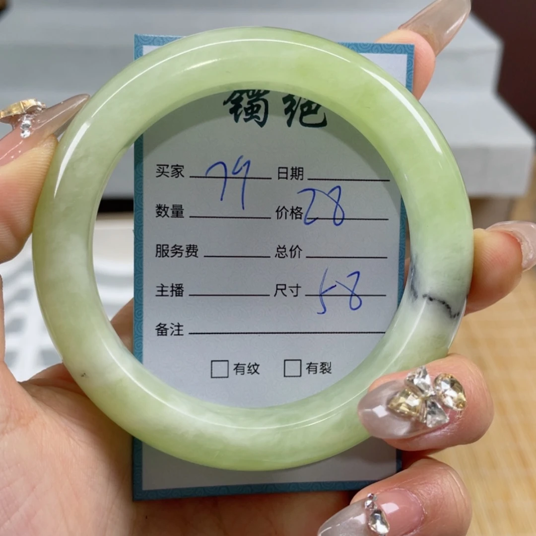 【闪购商品】蛇纹石玉手镯未镶嵌