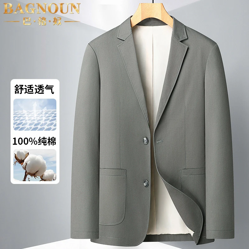 巴格奴西服男士春秋季新款时尚高端纯棉商务休闲百搭西装单西外套