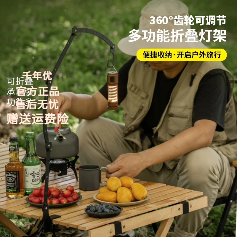 户外多功能可调节桌面灯架便携挂灯金属长臂可折叠台灯架露营灯架