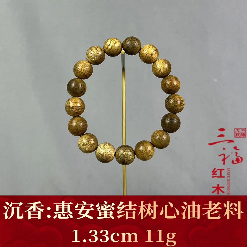 121884 惠安蜜结树心油老料 沉香