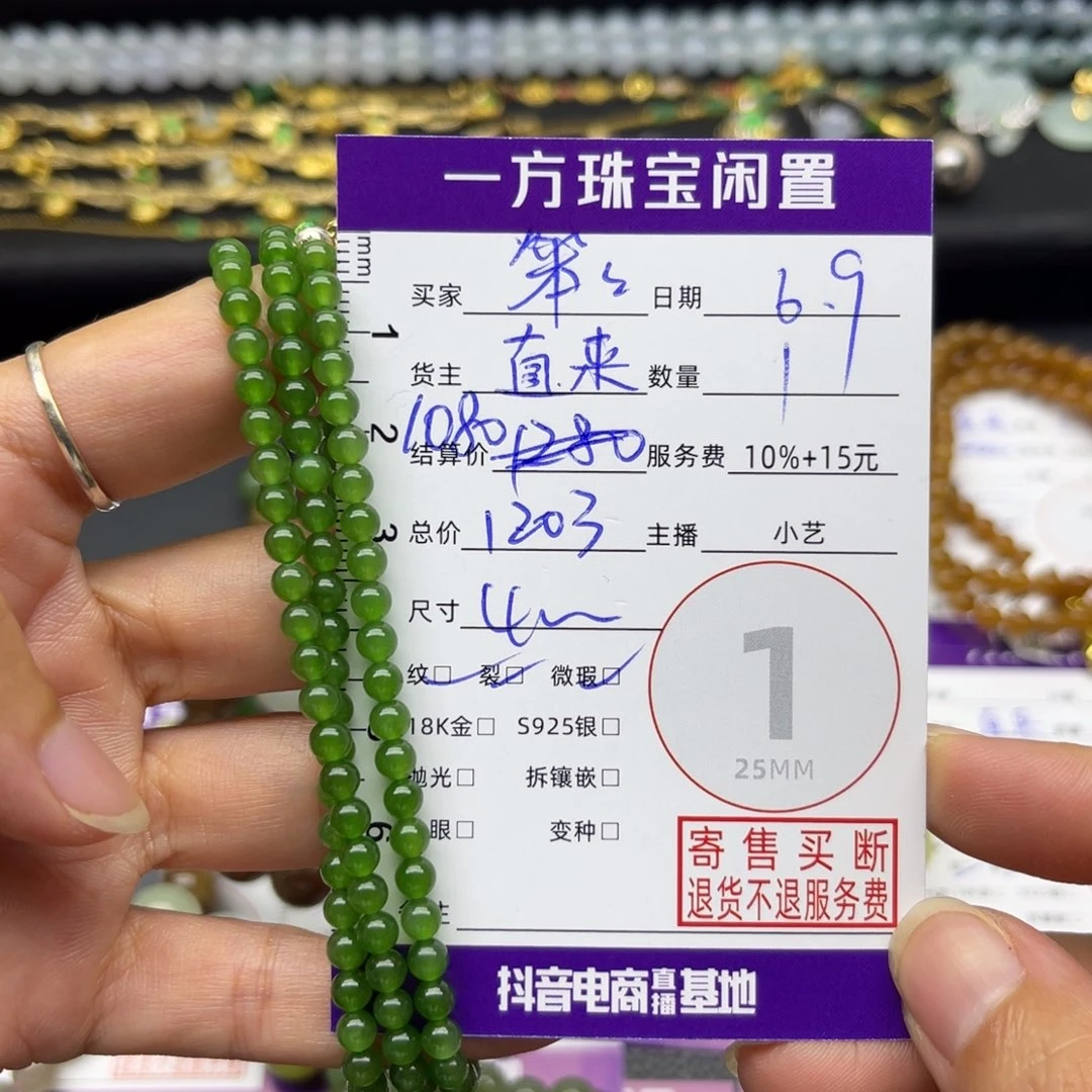 手串银S925镶嵌和田玉笨*手串