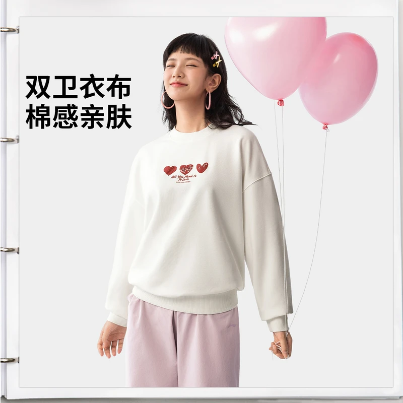 【棉感亲肤】李宁运动生活系列女子宽松套头卫衣AWDV806