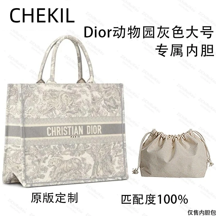 CHEKIL 适用动物园灰色大号 42cm内胆包内衬包收纳包