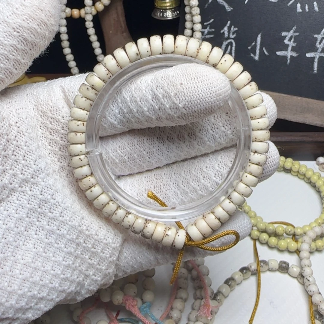 吊坠星月菩提药片单圈