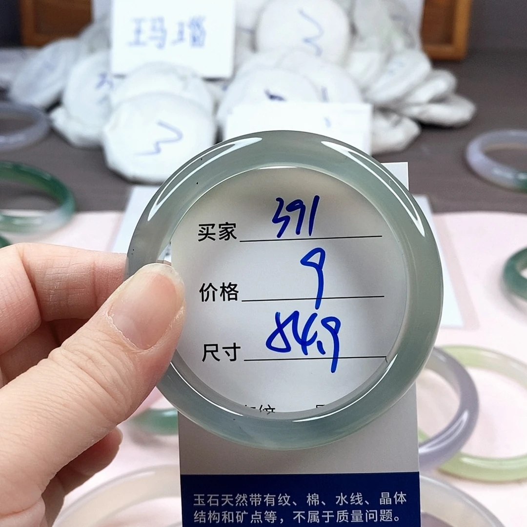 玛瑙/玉髓手镯未镶嵌391