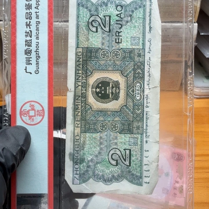 日***9er267-268渐变漏白鬼脸中图形