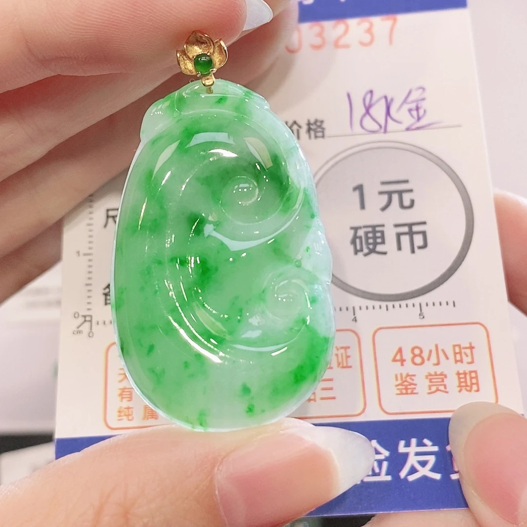 翡翠18K金镶嵌吊坠(不含链)