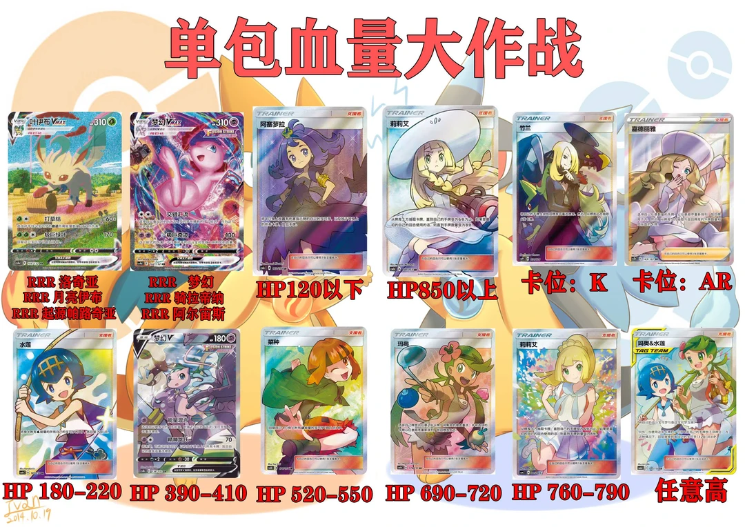 【小鹿】血量盲盒简中tcg集换式日月剑盾收藏对战psa游戏卡【代拆】