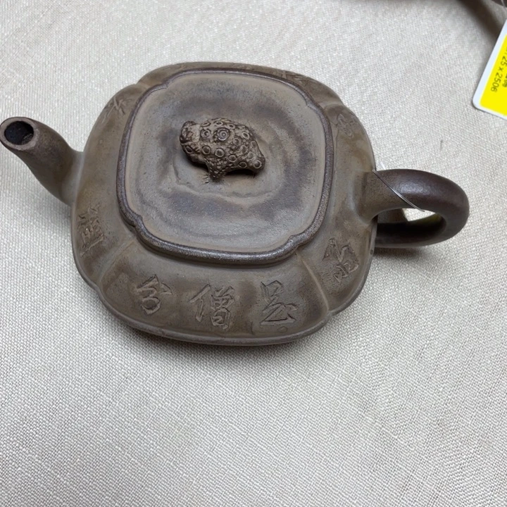 碎***头茶壶底槽青紫砂艺术作品