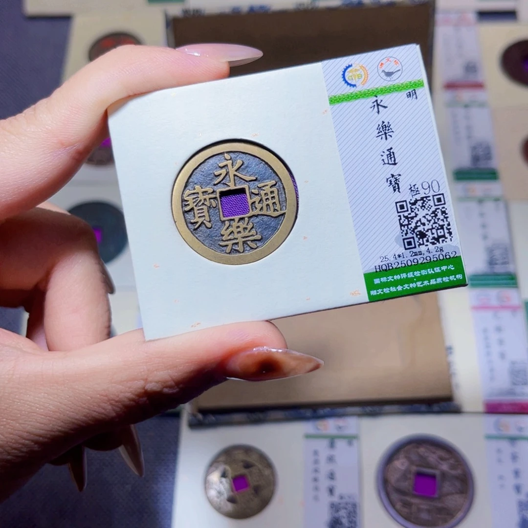 铜臻品文化娜娜永乐5062