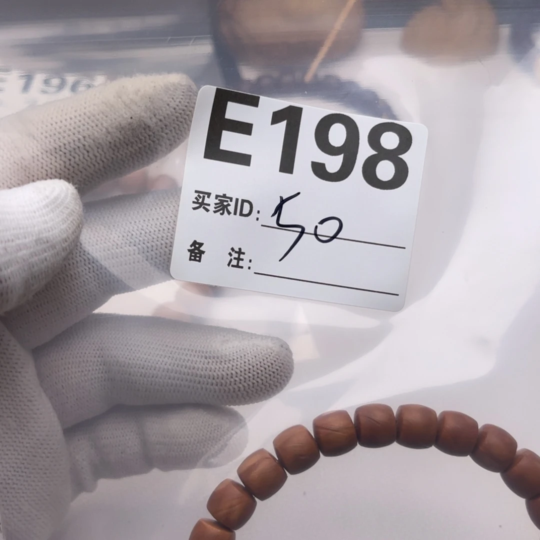 小***-手串猴头核桃福利E198