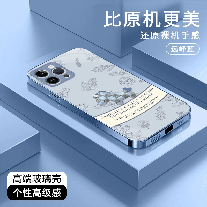 格纹马儿史迪仔适用苹果17/华为Pura80/OPPO/vivo/小米玻璃手机壳