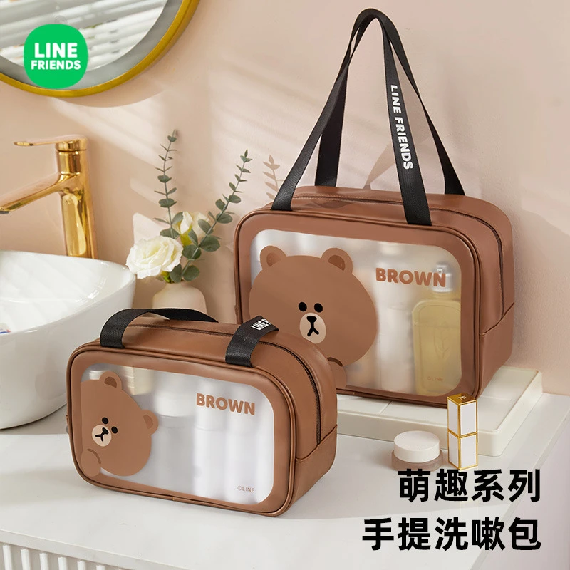 LINE FRIENDS干湿分离洗漱包便携旅游透明防水健身游泳洗澡化妆包